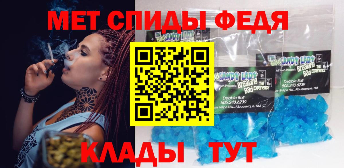 Великий Устюг  Amphetamine  Вход с VPN  АМФЕТАМИН 98% 