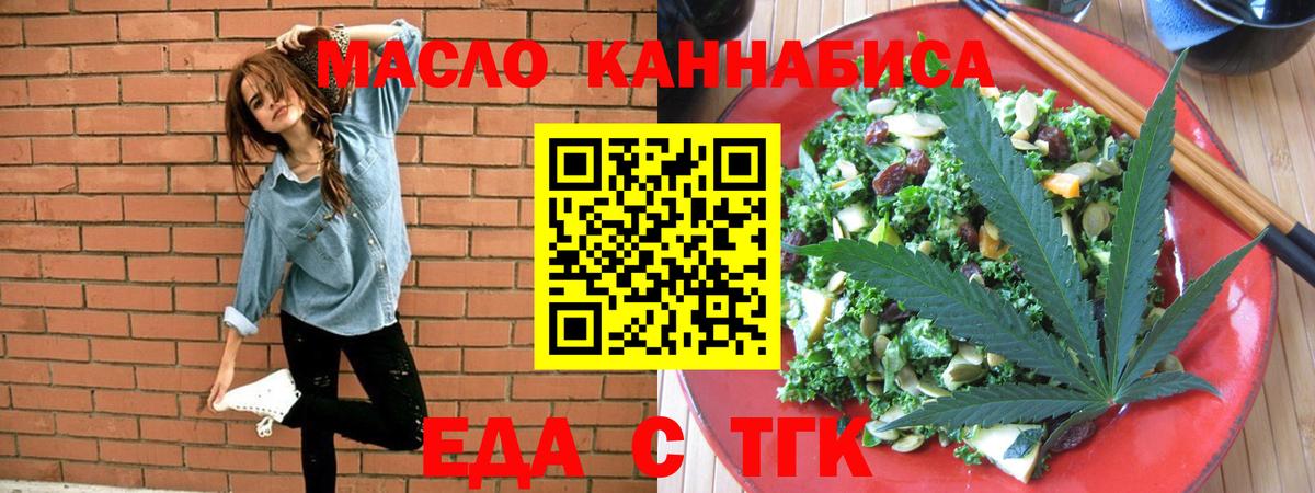Великий Устюг  Canna-Cookies марихуана  Вход с VPN 