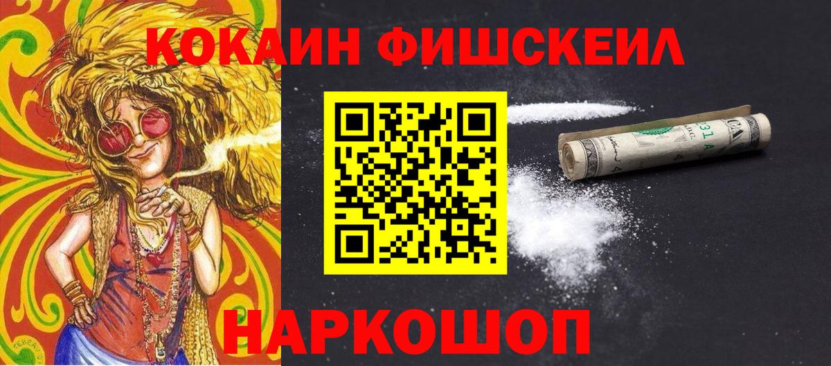 Cocaine VHQ Великий Устюг