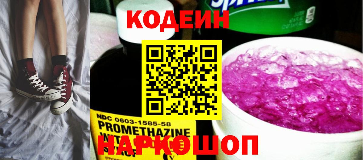 ГАШИШ  КОКАИН  Марихуана  Экстази  Кокаин  Меф МЯУ МЯУ  Вход с VPN  Великий Устюг  Мефедрон кристаллы 