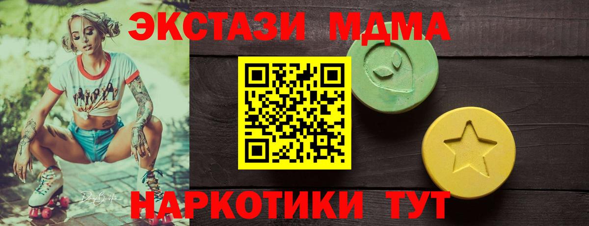 Экстази бентли Великий Устюг
