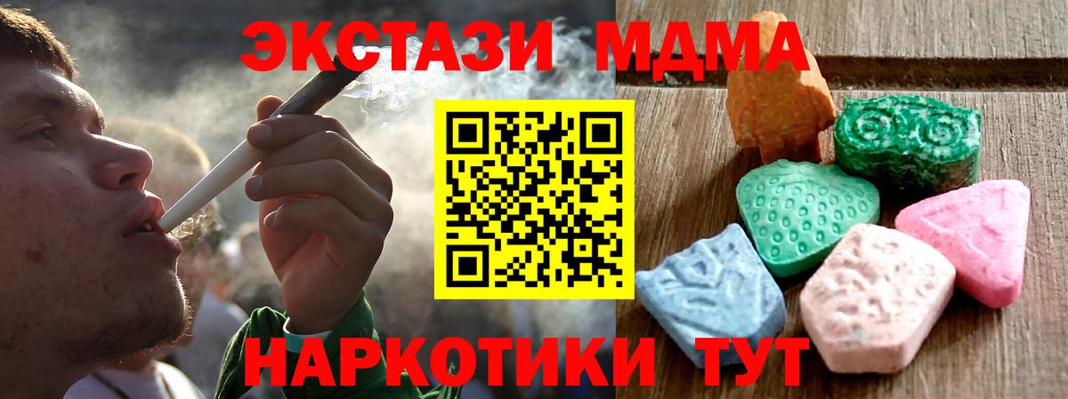 Ecstasy 280мг  Ecstasy 280мг  Вход с VPN  Великий Устюг 