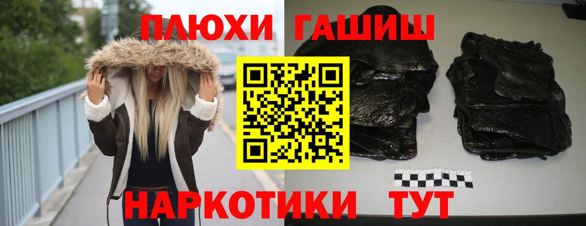 Великий Устюг  ГАШИШ Изолятор  ГАШ  Вход с VPN 