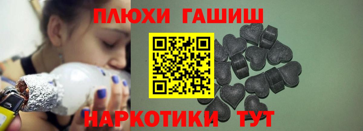 ГАШ VHQ Великий Устюг