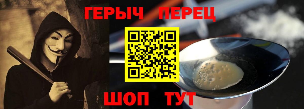 Великий Устюг  Героин герыч  Вход с VPN 
