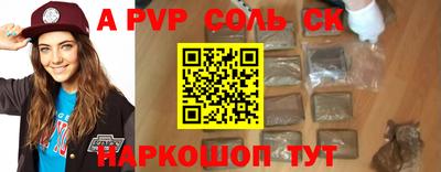 наркотики Моздок