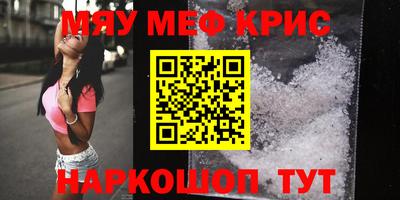 наркотики Моздок