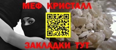 первитин Малгобек