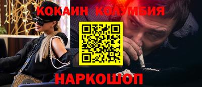 кокаин VHQ Малоярославец