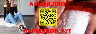 наркотики Моздок