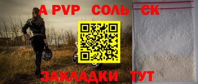 кокаин VHQ Малоярославец