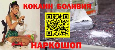 кокаин VHQ Малоярославец