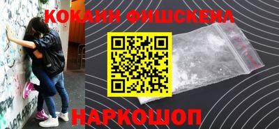 наркотики Моздок