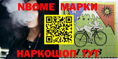 гашик Мариинск