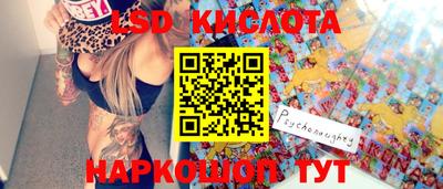наркотики Моздок