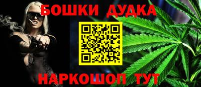 наркотики Моздок