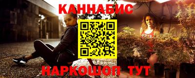 гашик Мариинск
