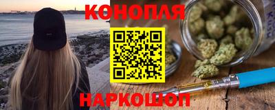 наркотики Моздок