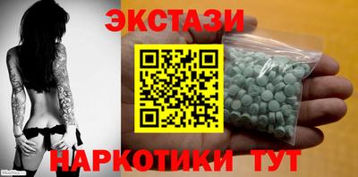 гашик Мариинск