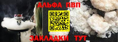 гашик Мариинск
