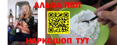 первитин Малгобек