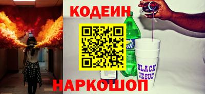 наркотики Моздок