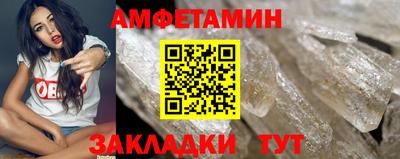 гашик Мариинск