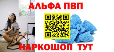 наркотики Моздок