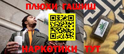героин Можайск