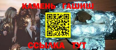 первитин Малгобек
