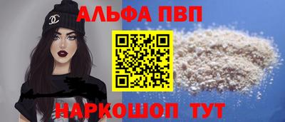гашик Мариинск