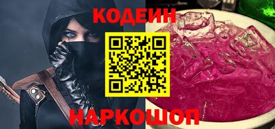 героин Можайск