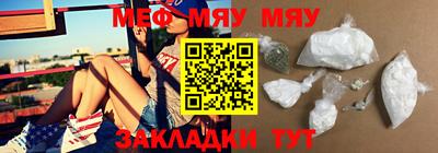 прущая мука Можга