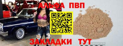 наркотики Моздок