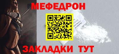 наркотики Моздок