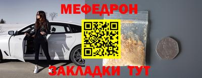 первитин Малгобек