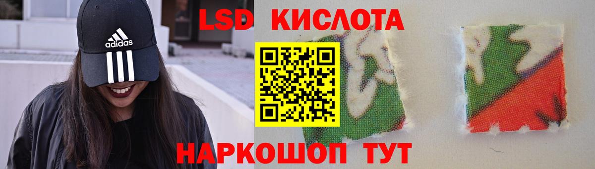 Лсд 25 экстази кислота Великий Устюг