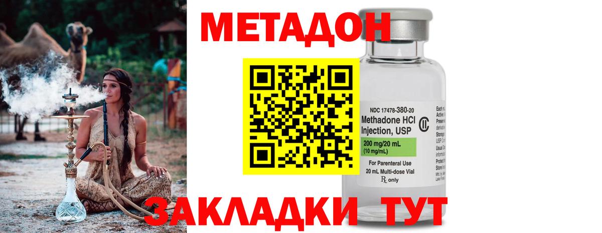 Codein Великий Устюг