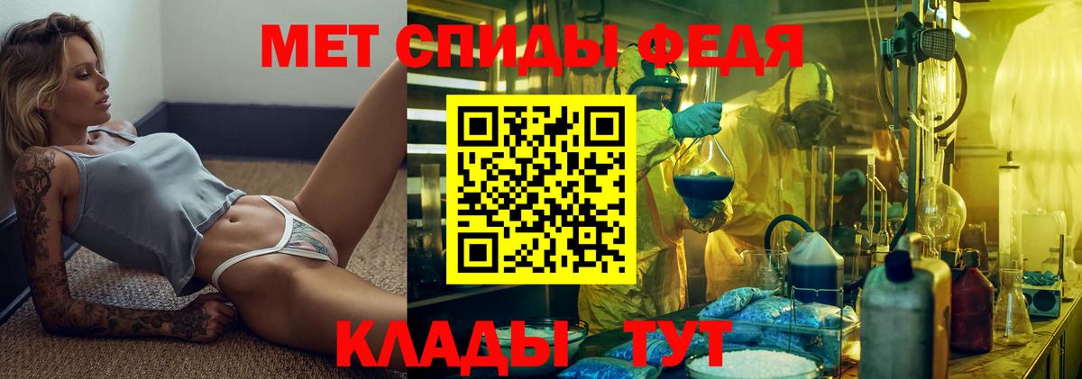 Первитин мет  Первитин мет  Вход с VPN  Великий Устюг 