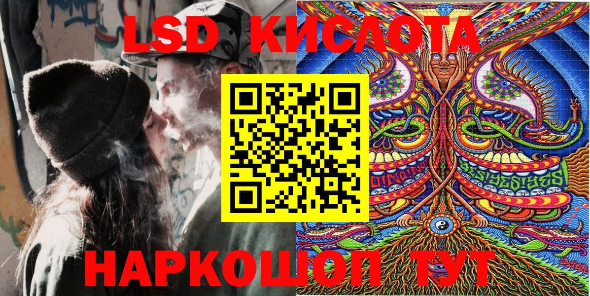 Марки 25I-NBOMe 1,5мг Великий Устюг