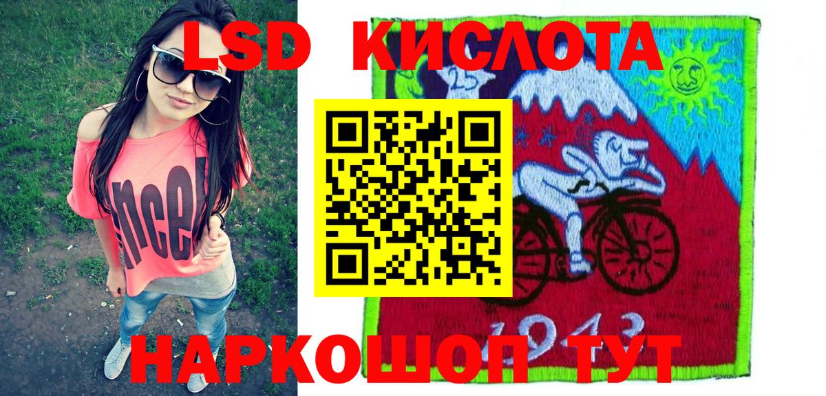 Великий Устюг  Наркотические марки  Вход с VPN  Наркотические марки 1,5мг 
