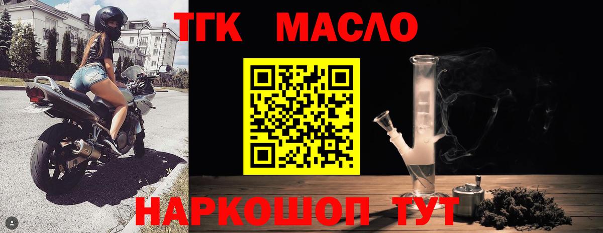 Великий Устюг  купить наркоту  Вход с VPN  ТГК гашишное масло  Дистиллят ТГК вейп с тгк 